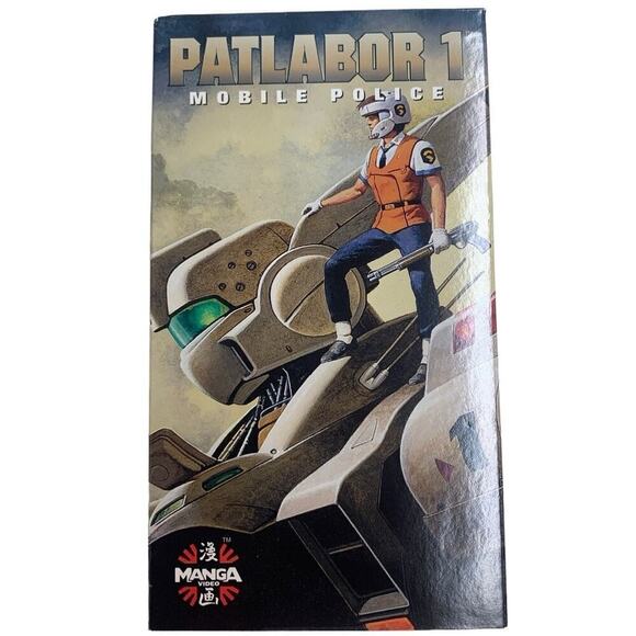 Vintage 1995 Patlabor 1 Mobile Police VHS English Dubbed Anime - Picture 1 of 2